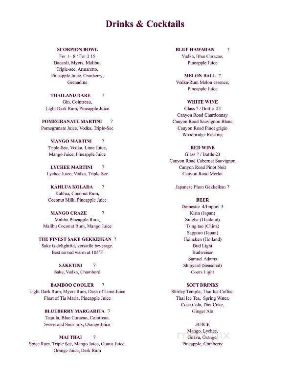 Basil Leaf Thai Cuisine - Newmarket, NH menu_pic