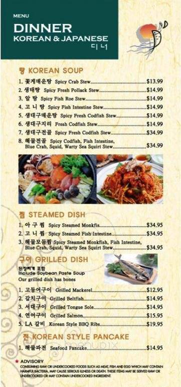 Sam's Sushi & Japanese Restaurant - Duluth, GA menu_pic
