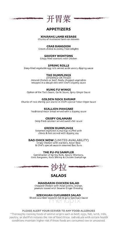 Lulu Chinese - Ozone Park, NY menu_pic