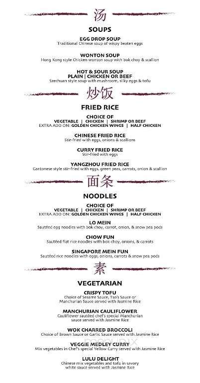 Lulu Chinese - Ozone Park, NY menu_pic