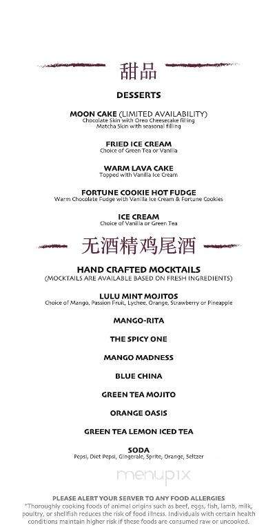 Lulu Chinese - Ozone Park, NY menu_pic