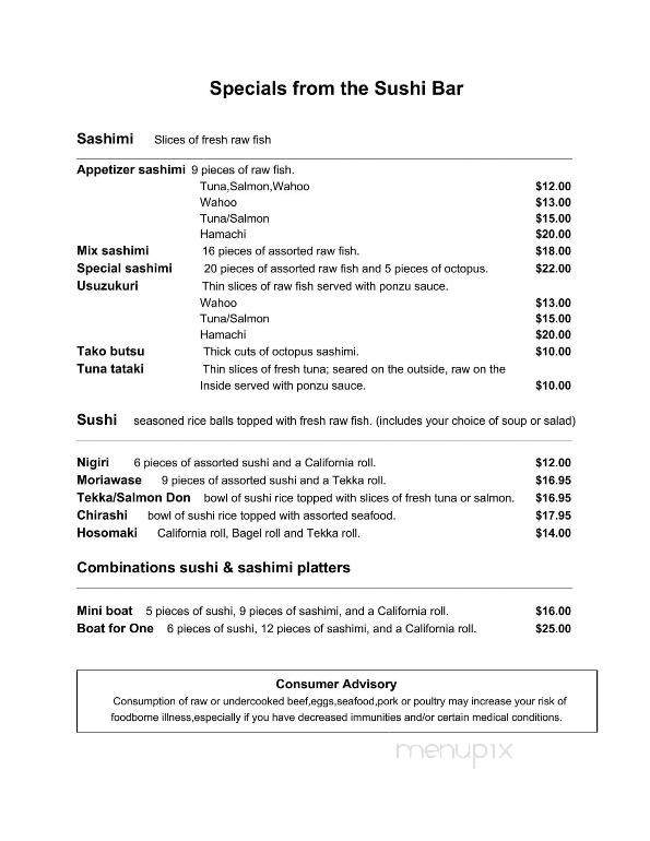 Sushi Rock Boca Raton - Boca Raton, FL menu_pic