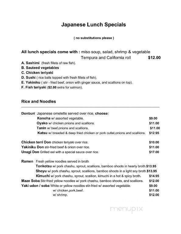 Sushi Rock Boca Raton - Boca Raton, FL menu_pic