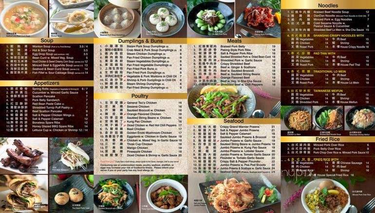 Mister Chen - Mamaroneck, NY menu_pic