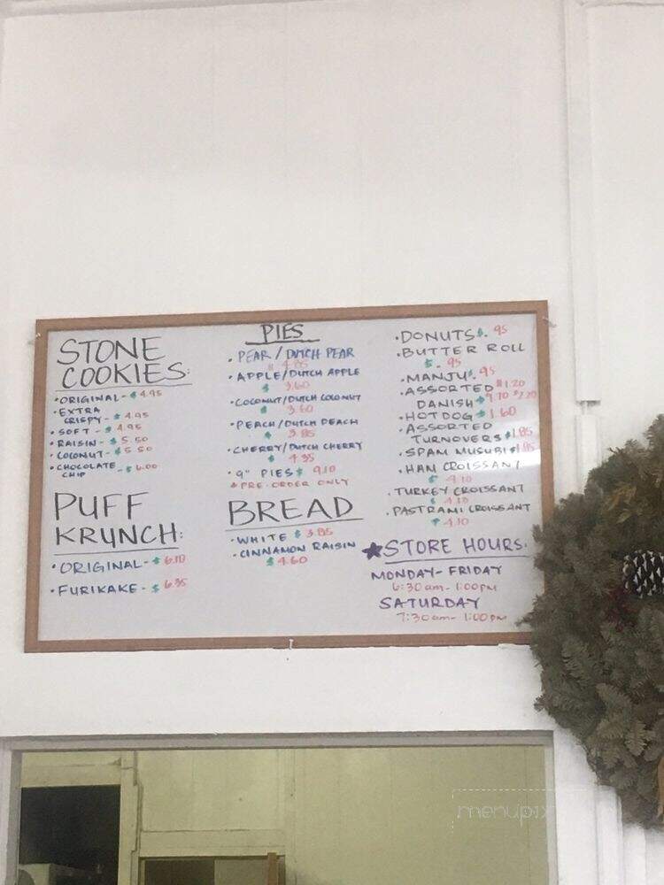 MT View Bakery Incorporated - Mountain View, HI menu_pic