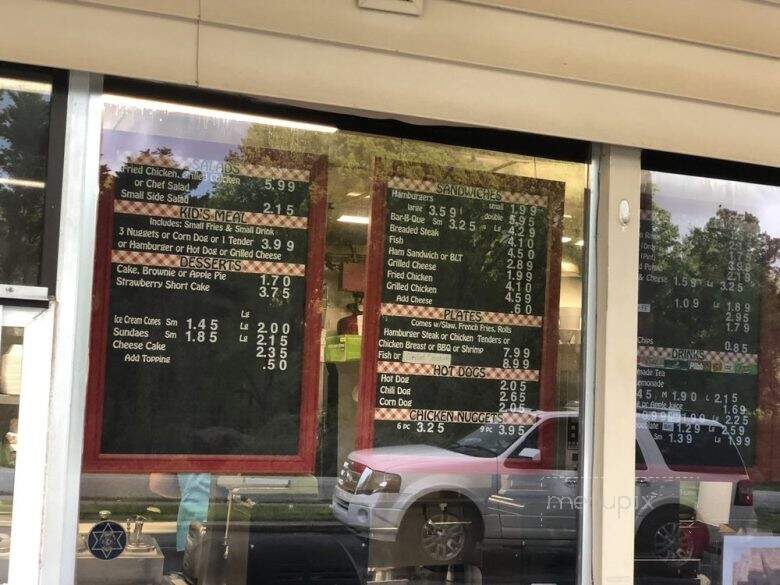 Dari Spot - Gainesville, GA menu_pic