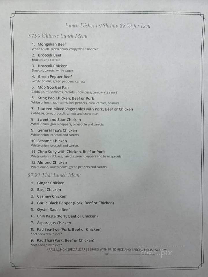 Sun Thai - Chatham, IL menu_pic