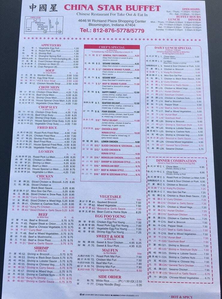 China Star Restaurant - Bloomington, IN menu_pic