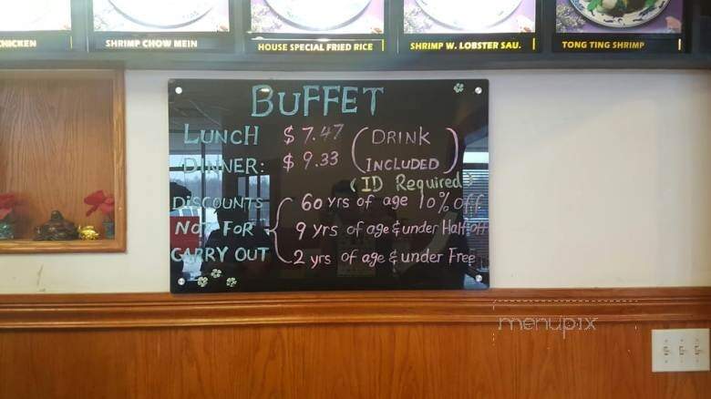 China Star Restaurant - Bloomington, IN menu_pic