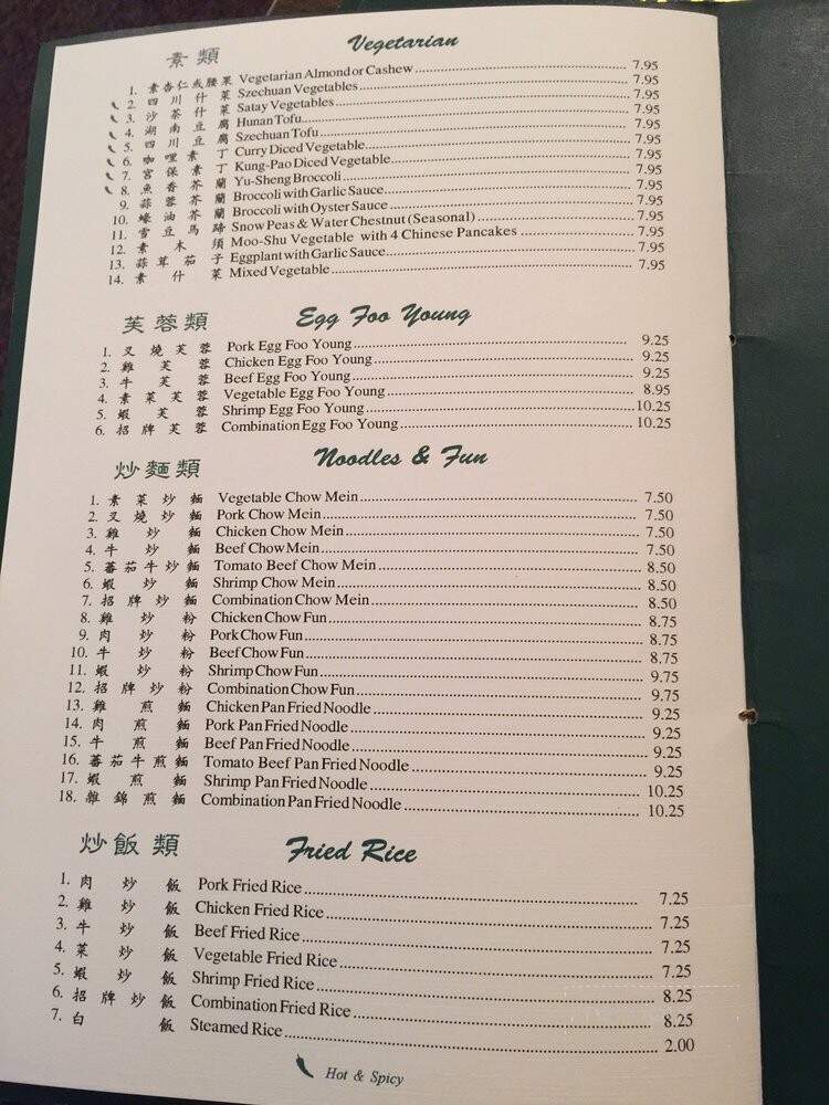 Ocean Restaurant - Winters, CA menu_pic