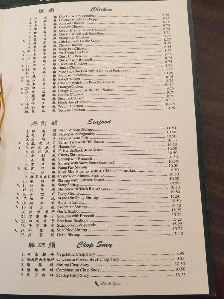 Ocean Restaurant - Winters, CA menu_pic