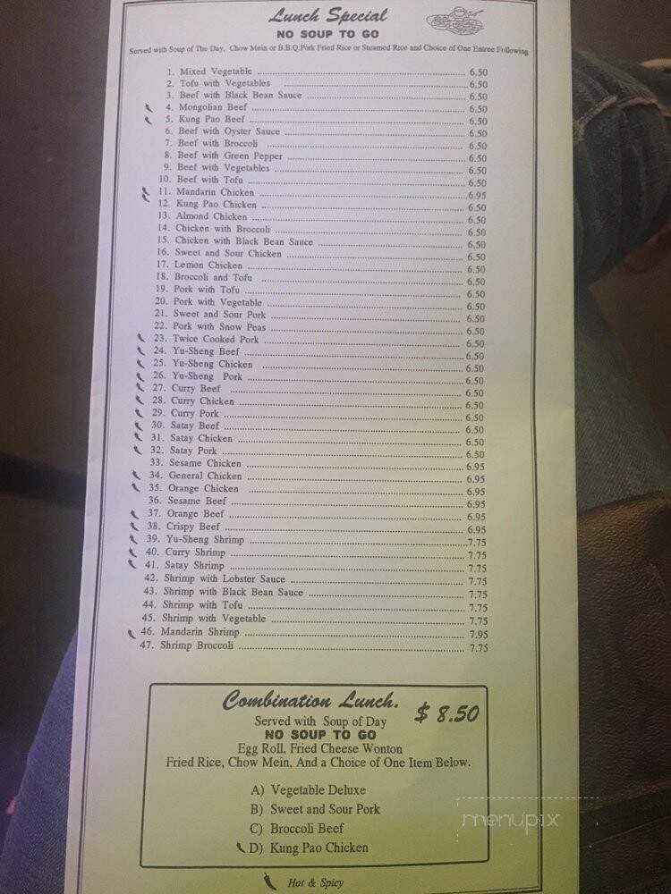Ocean Restaurant - Winters, CA menu_pic