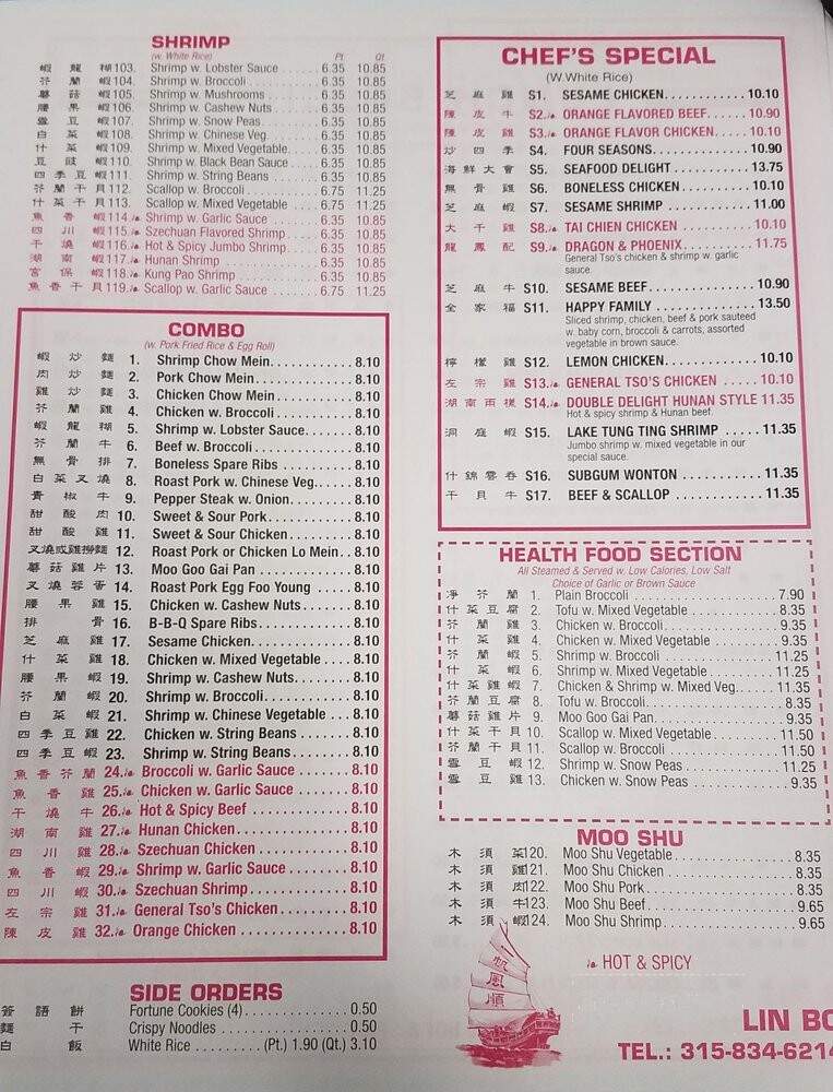 Lin Bo Chinese Restaurant - Weedsport, NY menu_pic