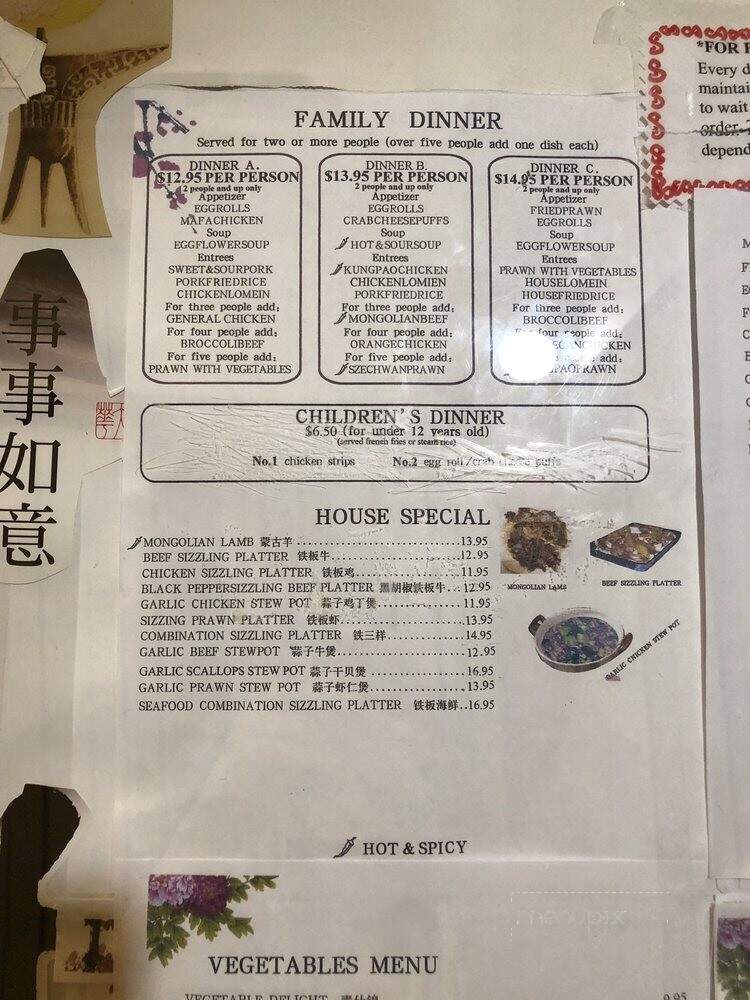 Ming's Chinese Restaurant - Yreka, CA menu_pic