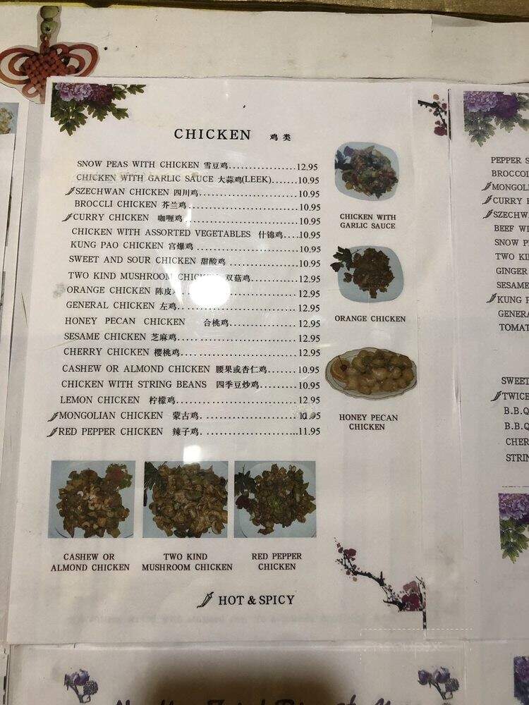 Ming's Chinese Restaurant - Yreka, CA menu_pic