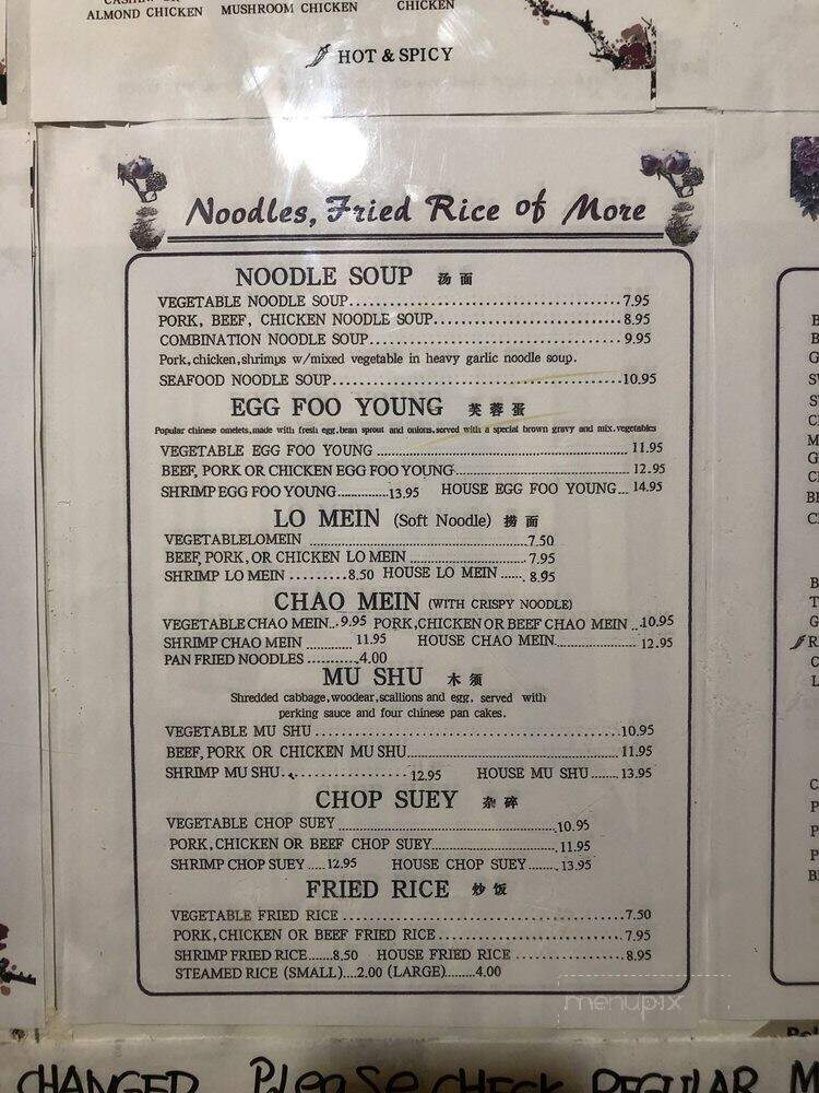 Ming's Chinese Restaurant - Yreka, CA menu_pic
