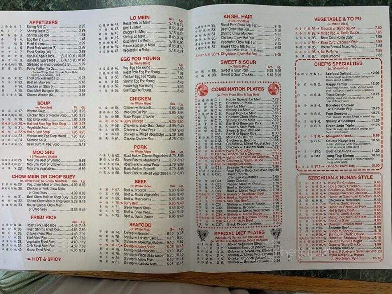 Chen's - Lovingston, VA menu_pic