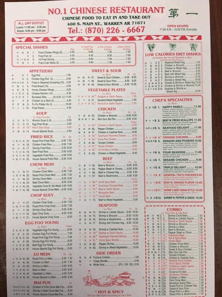 Number 1 Chinese Restaurant - Warren, AR menu_pic