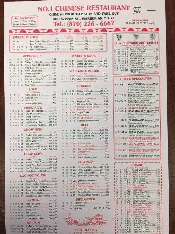 Number 1 Chinese Restaurant - Warren, AR