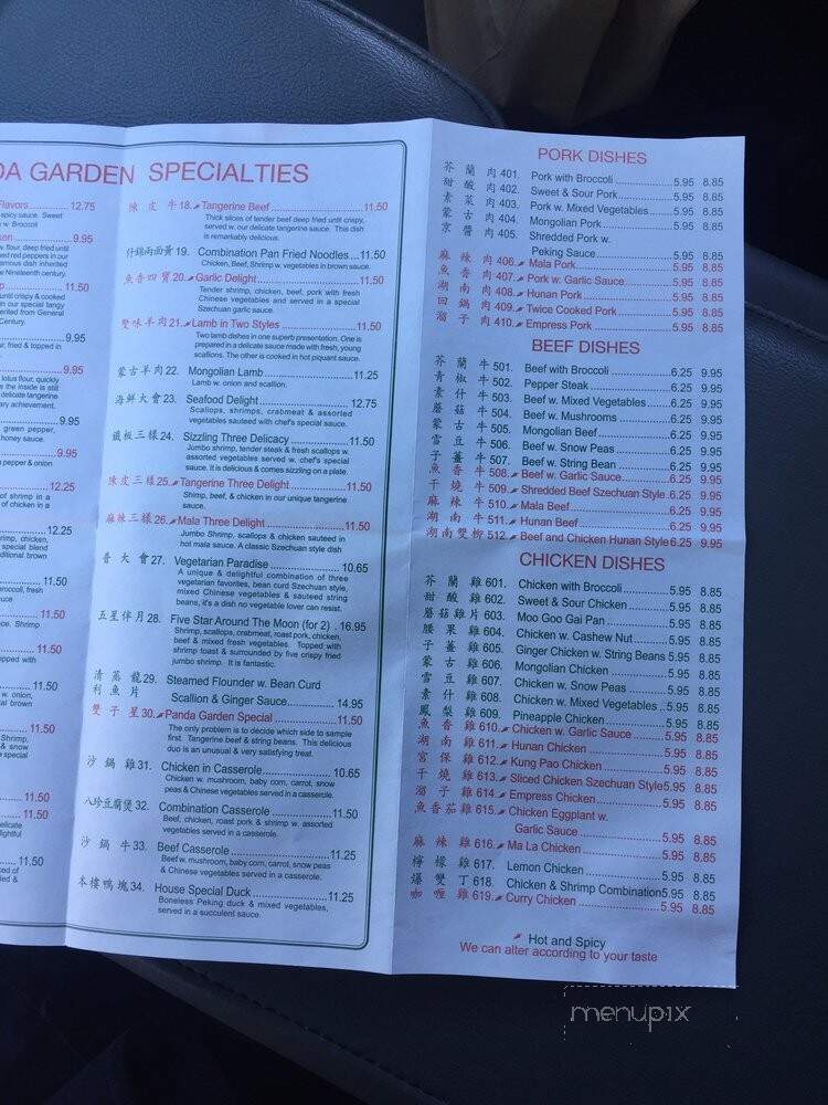 Panda Garden - Terre Haute, IN menu_pic