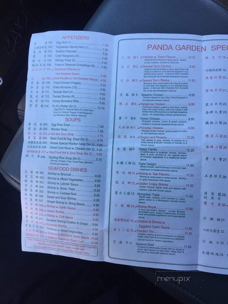 Panda Garden - Terre Haute, IN menu_pic