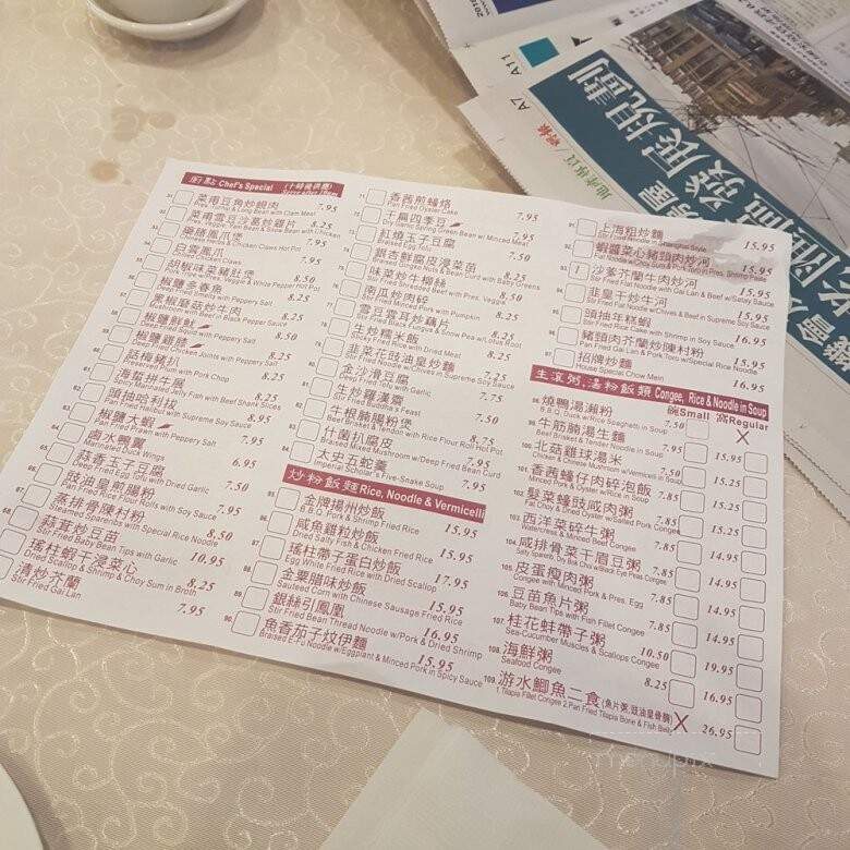 Fortune City Seafood Restaurant - Vancouver, BC