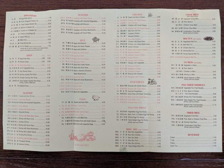 Fortune Dragon - Woodland Park, CO menu_pic