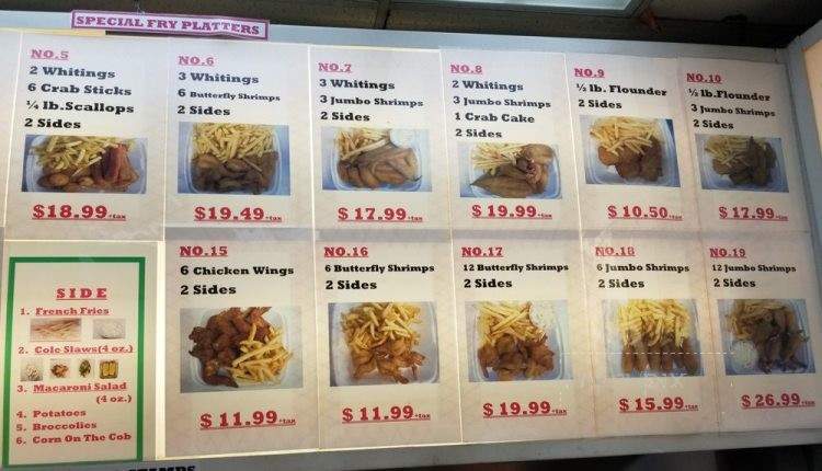 S & J Seafood - Philadelphia, PA menu_pic