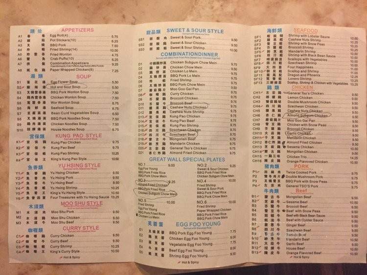 Great Wall Chinese Restaurant - Mossyrock, WA menu_pic