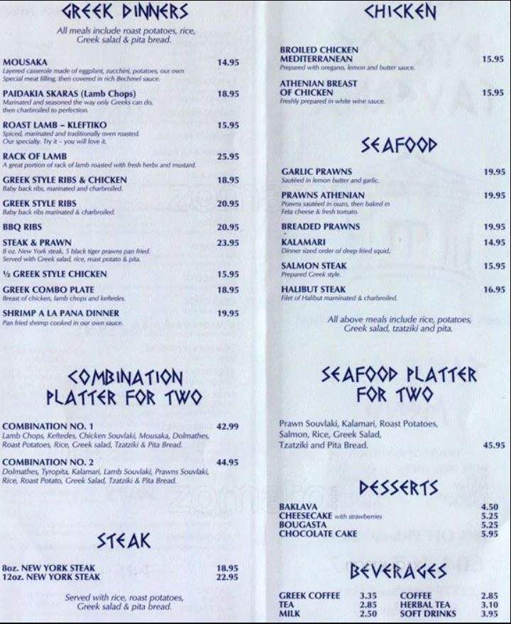 Pyrgos Taverna - Maple Ridge, BC menu_pic