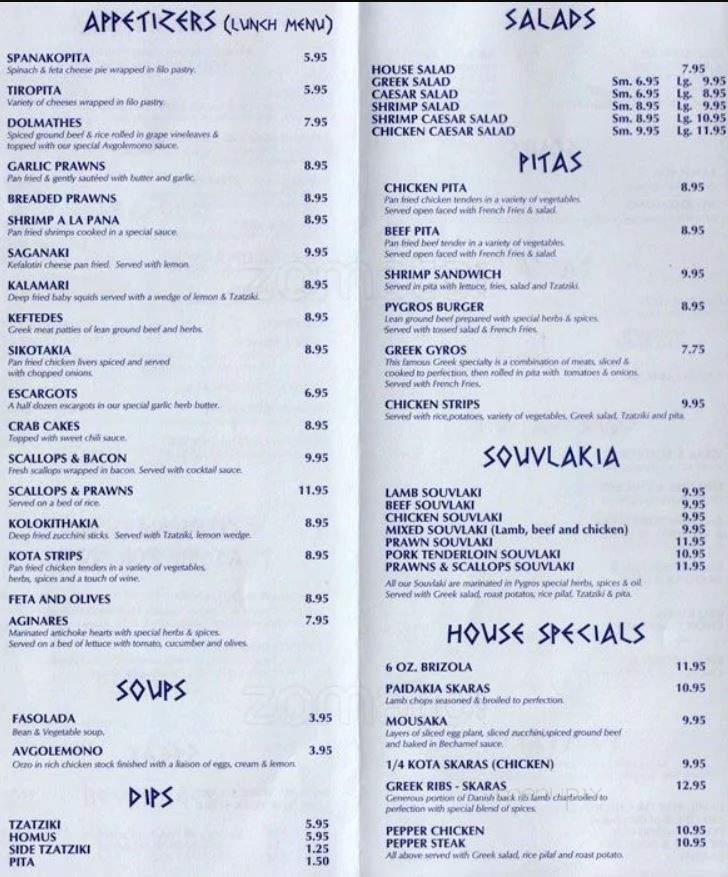 Pyrgos Taverna - Maple Ridge, BC menu_pic