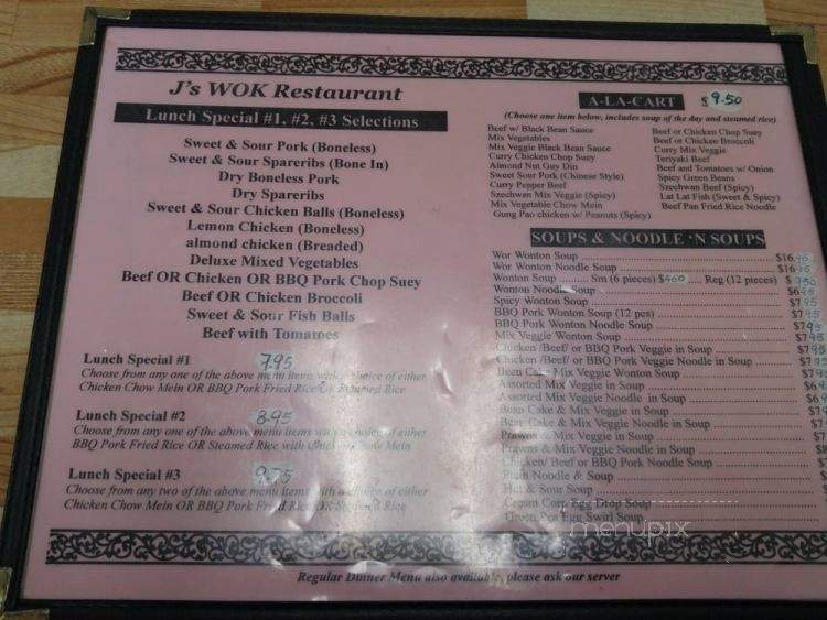J's Wok Restaurant - Coquitlam, BC menu_pic