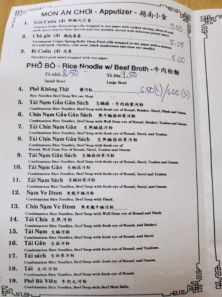 Pho Bang Restaurant - Metairie, LA menu_pic