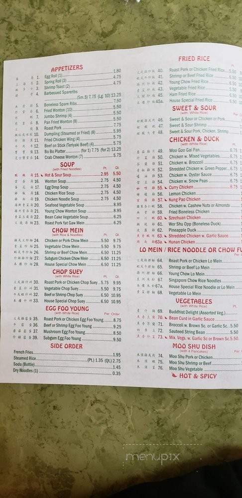 King's Chinese Carryout - Abingdon, MD menu_pic