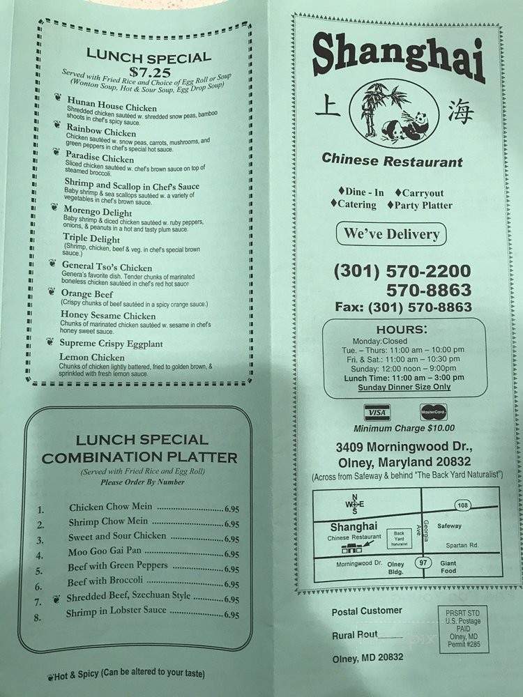 Shang Hai Restaurant - Olney, MD menu_pic