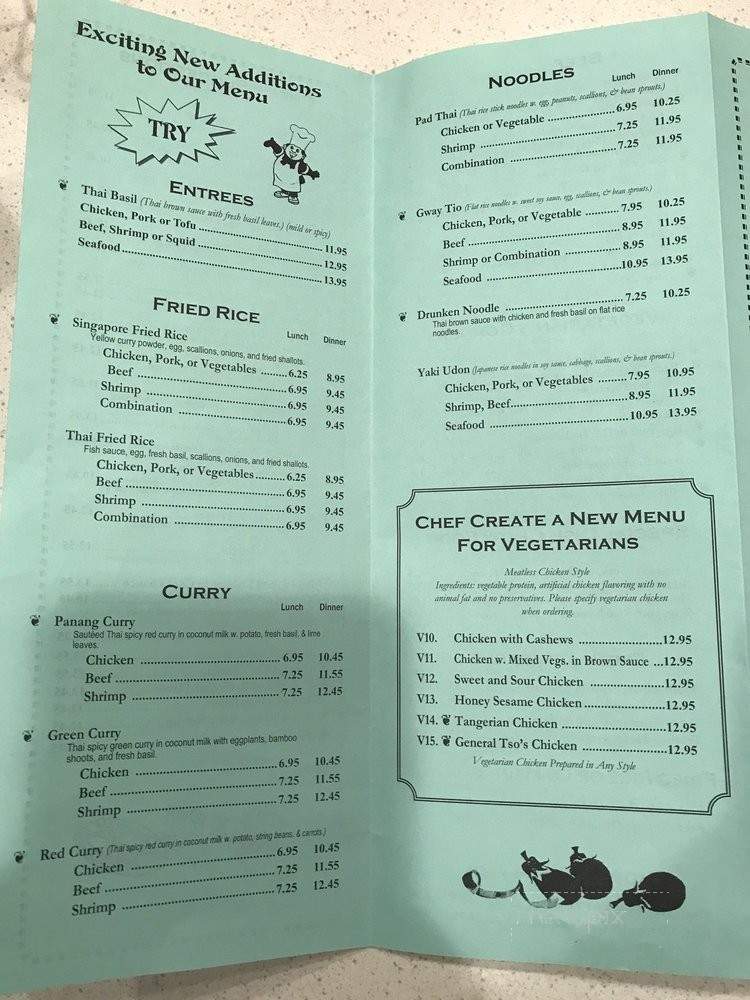 Shang Hai Restaurant - Olney, MD menu_pic