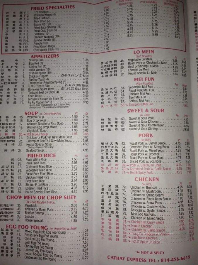 Cathay Express - Buffalo, NY menu_pic