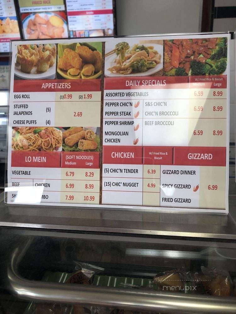 Timmy Chan Restaurant - Missouri City, TX menu_pic