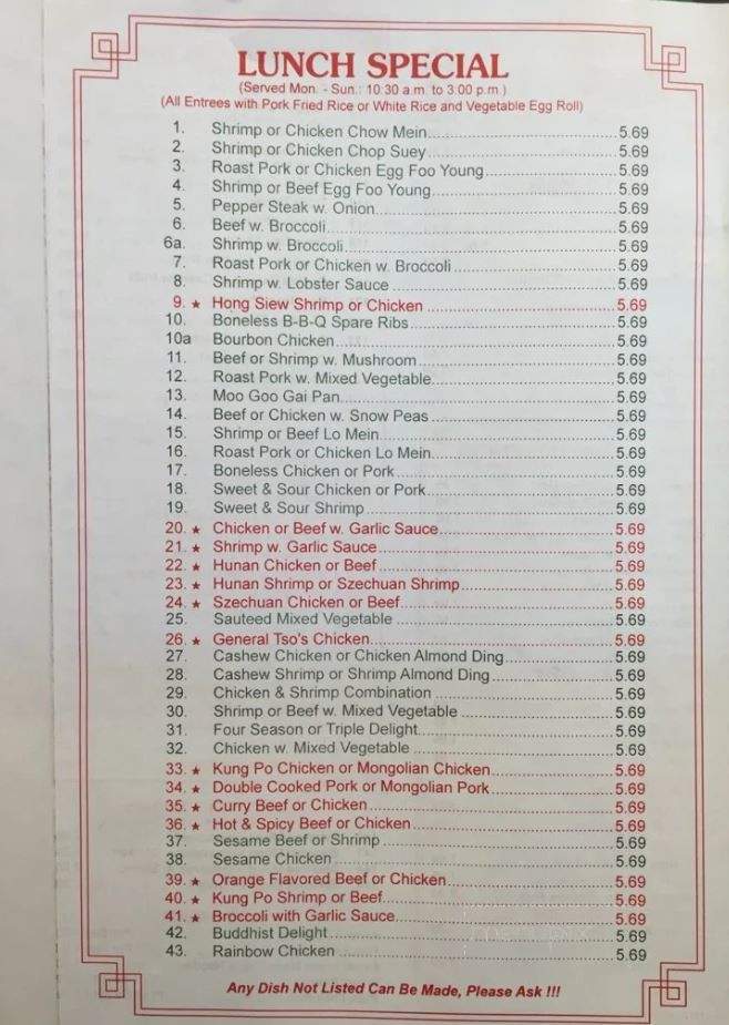 Main Moon - Racine, WI menu_pic
