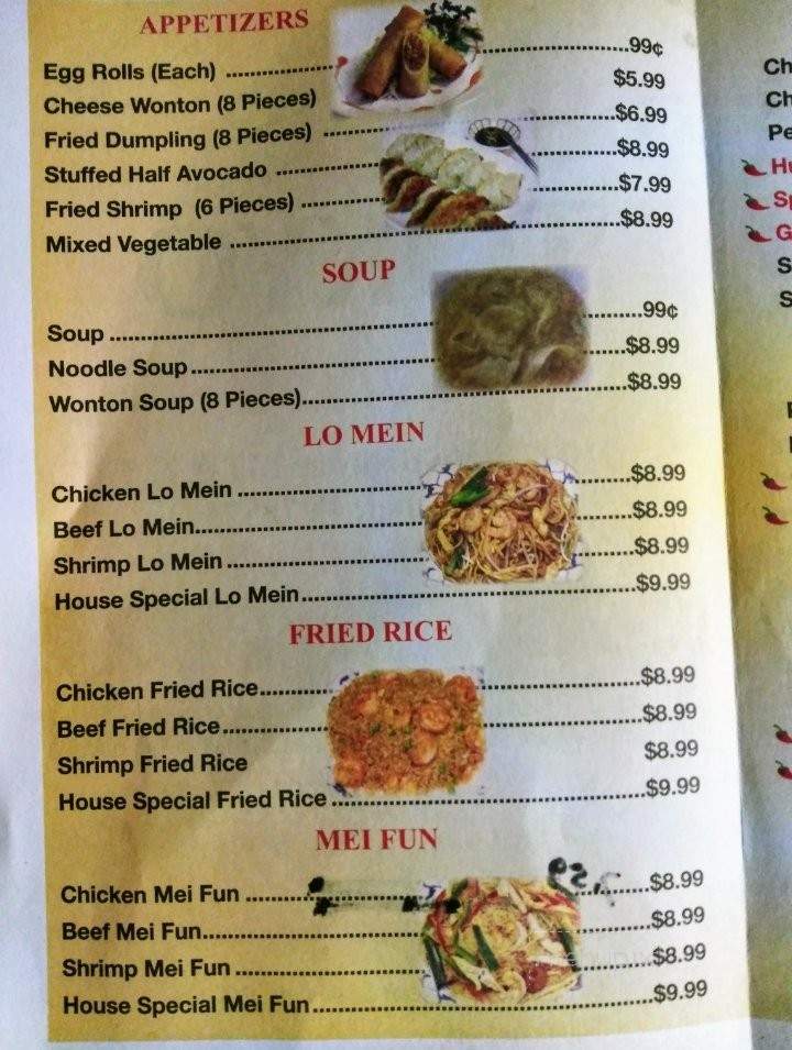 Tokyo Express - Port Isabel, TX menu_pic