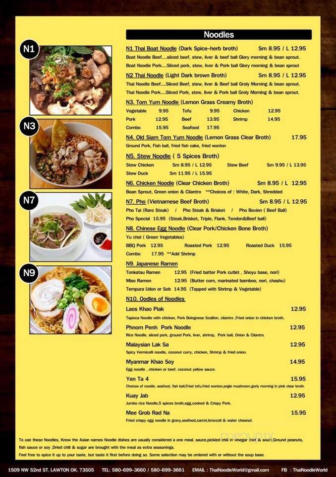 Thai Noodle World - Lawton, OK menu_pic