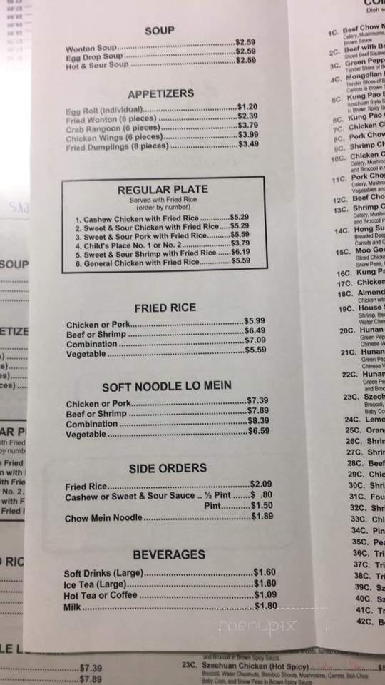 Bamboo Village Chinese Cafe - Missouri Valley, IA menu_pic