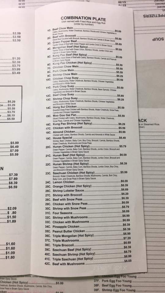Bamboo Village Chinese Cafe - Missouri Valley, IA menu_pic