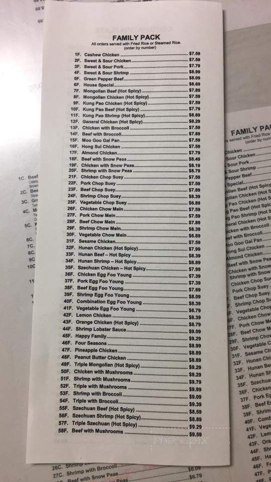 Bamboo Village Chinese Cafe - Missouri Valley, IA menu_pic