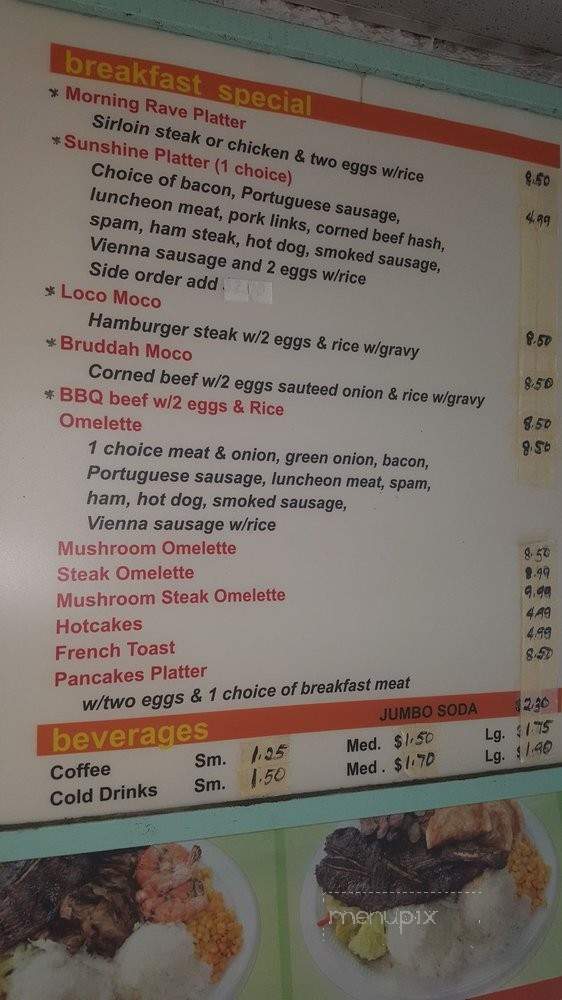 H C Drive Inn - Waipahu, HI menu_pic