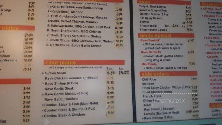 H C Drive Inn - Waipahu, HI menu_pic