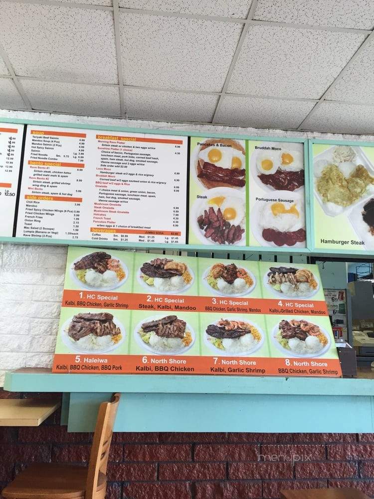 H C Drive Inn - Waipahu, HI menu_pic