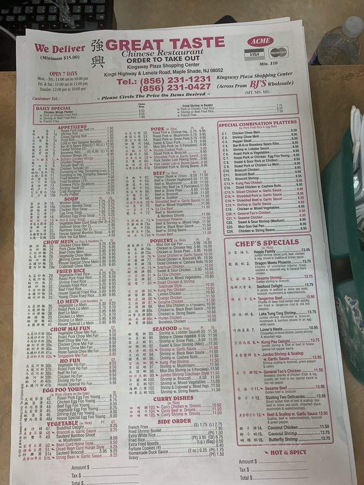 Great Taste Of Maple Shade - Maple Shade, NJ menu_pic