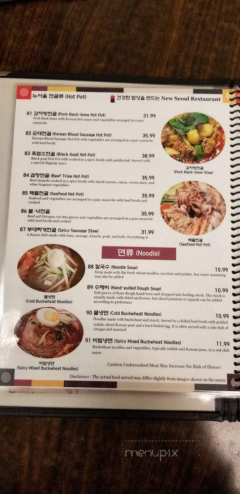 New Seoul Restaurant - Lynnwood, WA