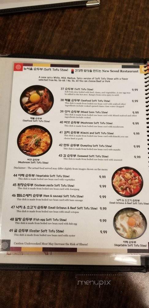New Seoul Restaurant - Lynnwood, WA